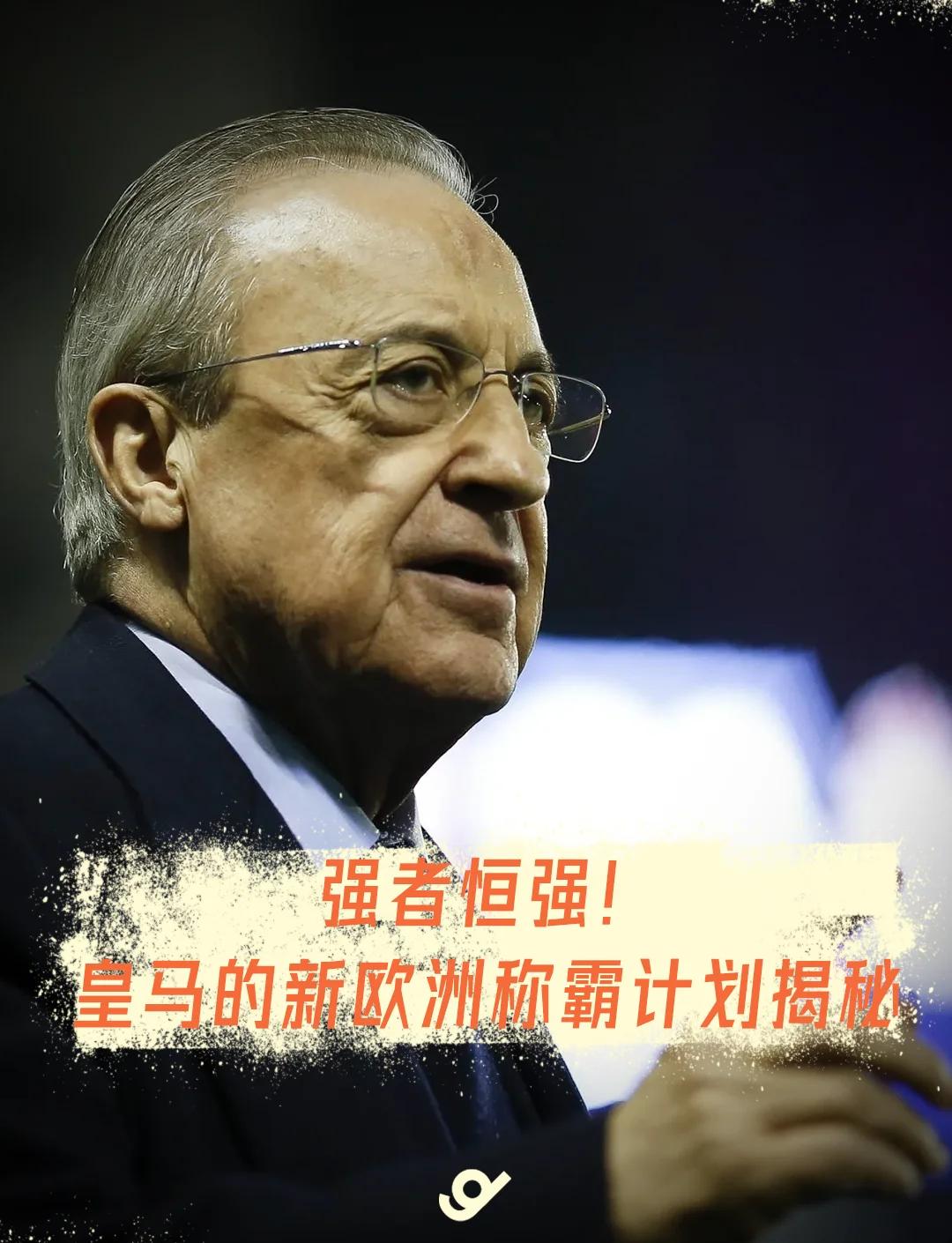 顶级球星联袂挑战欧洲巨星,角逐卓越荣誉的简单介绍 顶级球星联袂挑战欧洲巨星,角逐卓越荣誉的简单介绍