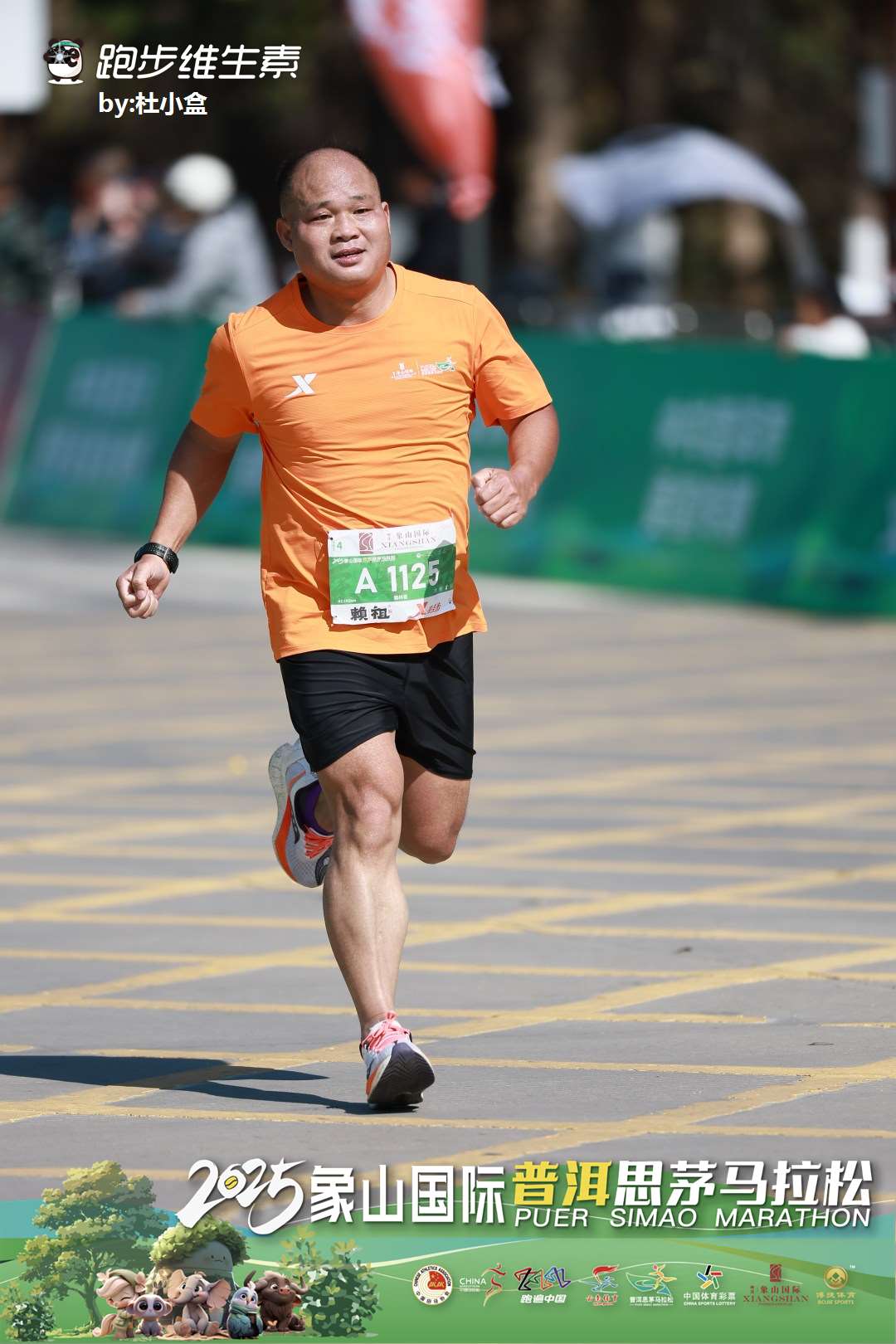 关于情绪高涨的球员挑战极限热血奔流竞技不懈的信息 关于情绪高涨的球员挑战极限热血奔流竞技不懈的信息