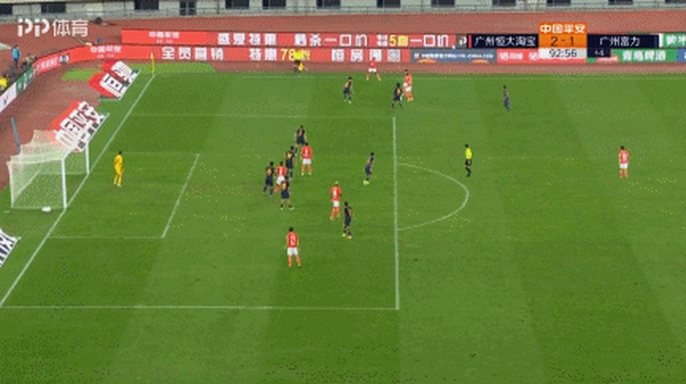 广州恒大遭遇落后,最终逆转取得胜利的简单介绍 广州恒大遭遇落后,最终逆转取得胜利的简单介绍