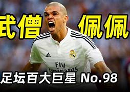 足坛巨星领袖之争风云再度涌现 足坛巨星领袖之争风云再度涌现