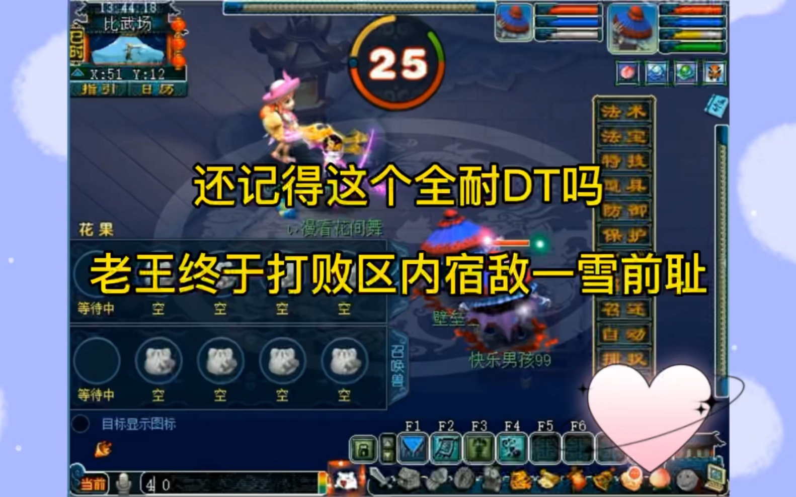 关于宿敌再遇完美复仇谁能一雪前耻的信息 关于宿敌再遇完美复仇谁能一雪前耻的信息