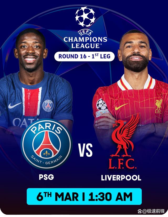 巴黎圣日耳曼逼平皇家马德里,成为焦点的简单介绍 巴黎圣日耳曼逼平皇家马德里,成为焦点的简单介绍