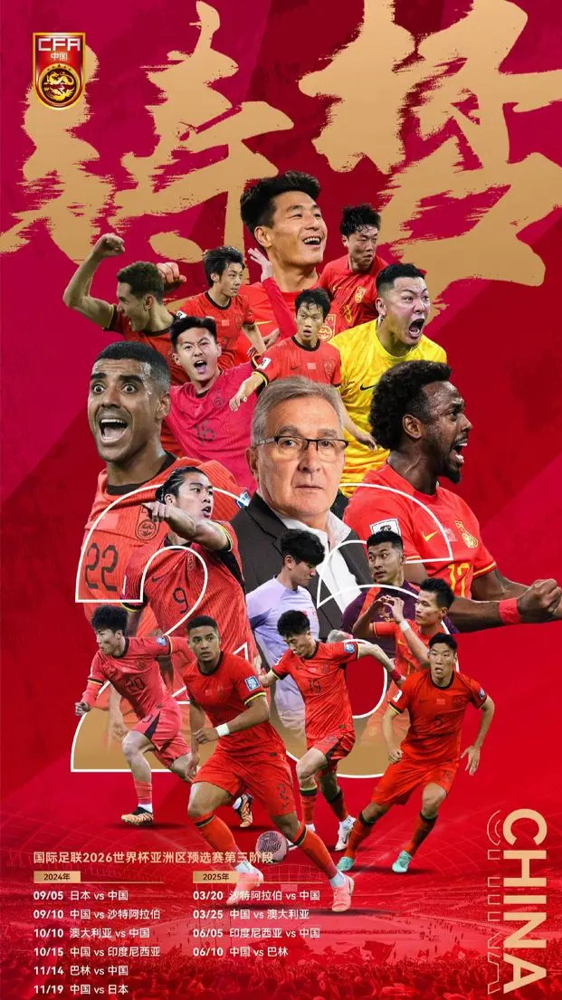 国内球队亮相国际赛事,轰动全场取得胜利的简单介绍 国内球队亮相国际赛事,轰动全场取得胜利的简单介绍