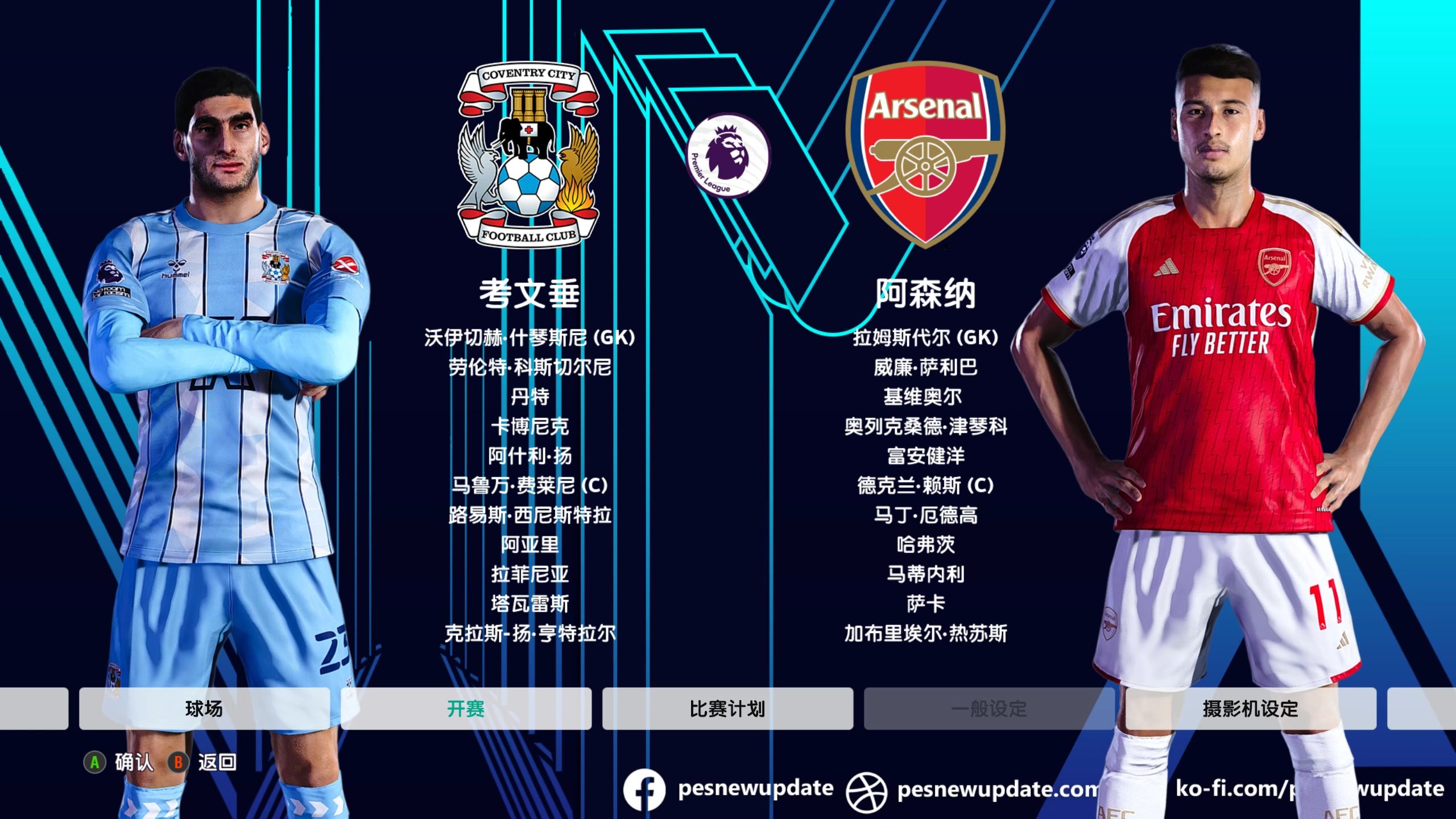 阿森纳后防梦魇持续,英超保级形势堪忧的简单介绍 阿森纳后防梦魇持续,英超保级形势堪忧的简单介绍