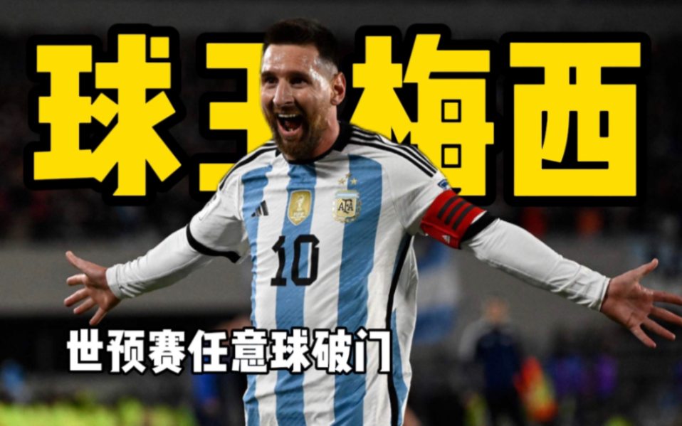 大场面关键时刻射入制胜球,为球队带来胜利 大场面关键时刻射入制胜球,为球队带来胜利