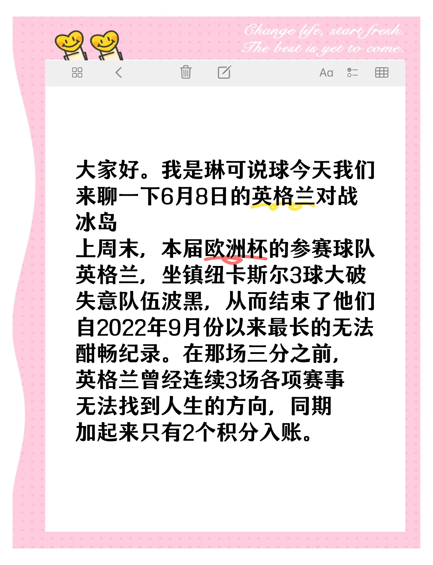 关于英格兰逆袭冰岛,斯特林梅开二度的信息 关于英格兰逆袭冰岛,斯特林梅开二度的信息