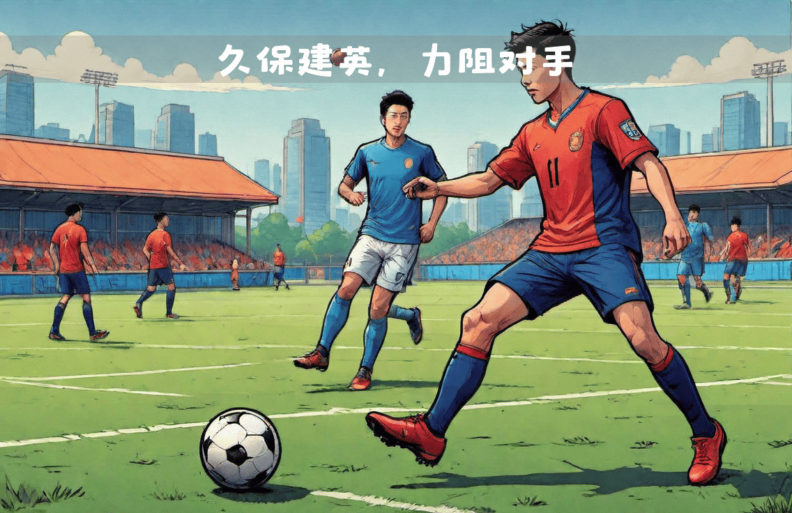 球队备战下一场关键战役,不畏困难 球队备战下一场关键战役,不畏困难