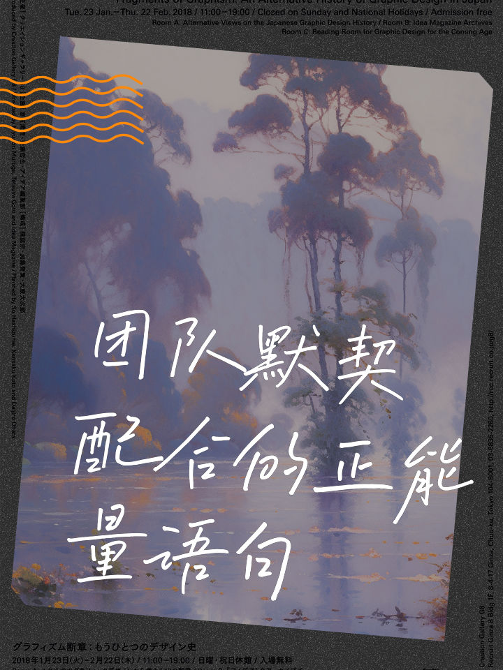 队员们的团队配合令人惊叹！