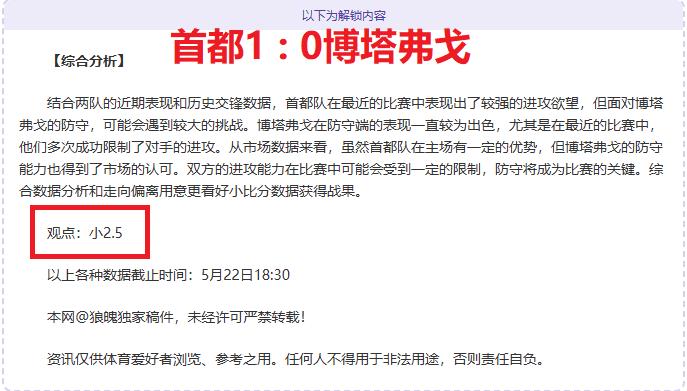 摩纳哥俱乐部实现胜利,积分榜上升的简单介绍 摩纳哥俱乐部实现胜利,积分榜上升的简单介绍