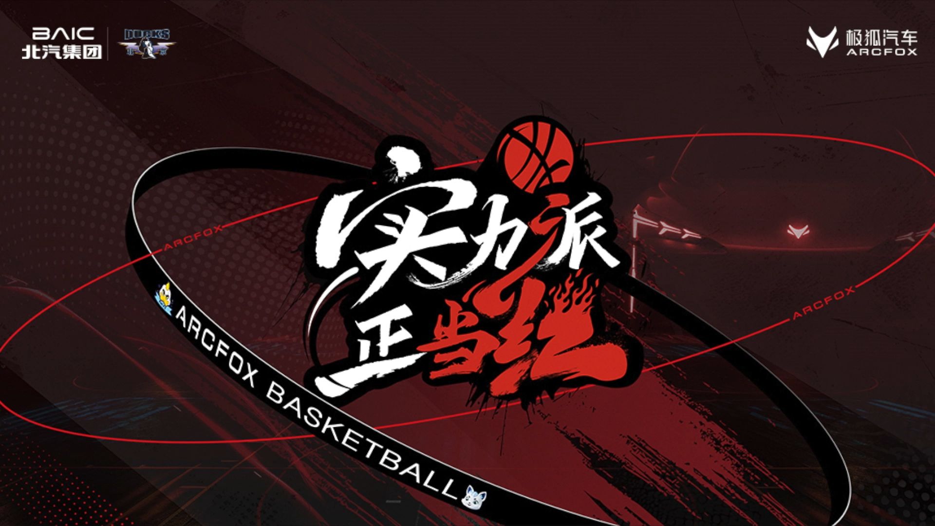 战术变革带来突破,球队连胜势头正劲的简单介绍 战术变革带来突破,球队连胜势头正劲的简单介绍