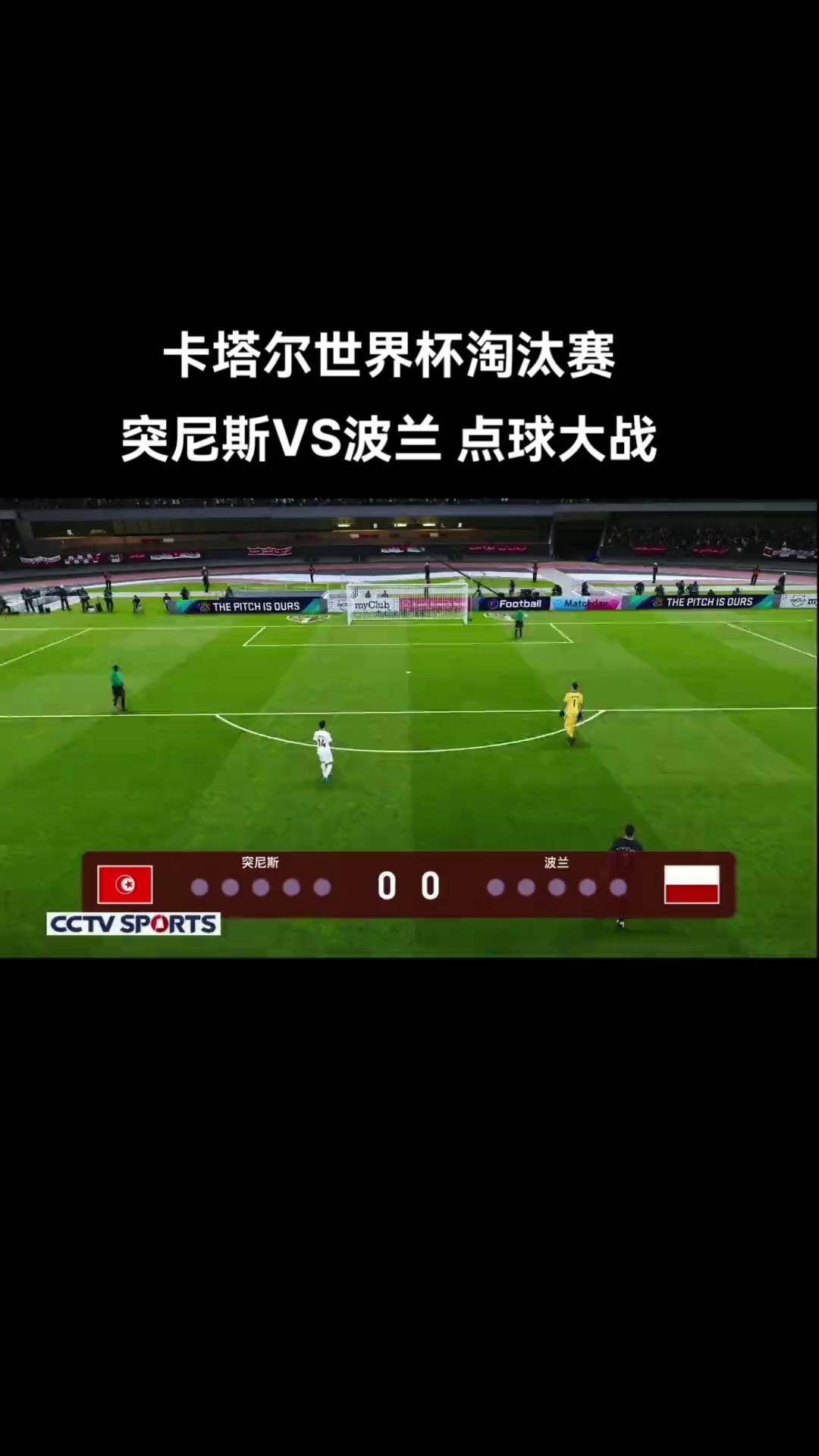 瑞士队点球战胜波兰,晋级欧锦赛八强 瑞士队点球战胜波兰,晋级欧锦赛八强