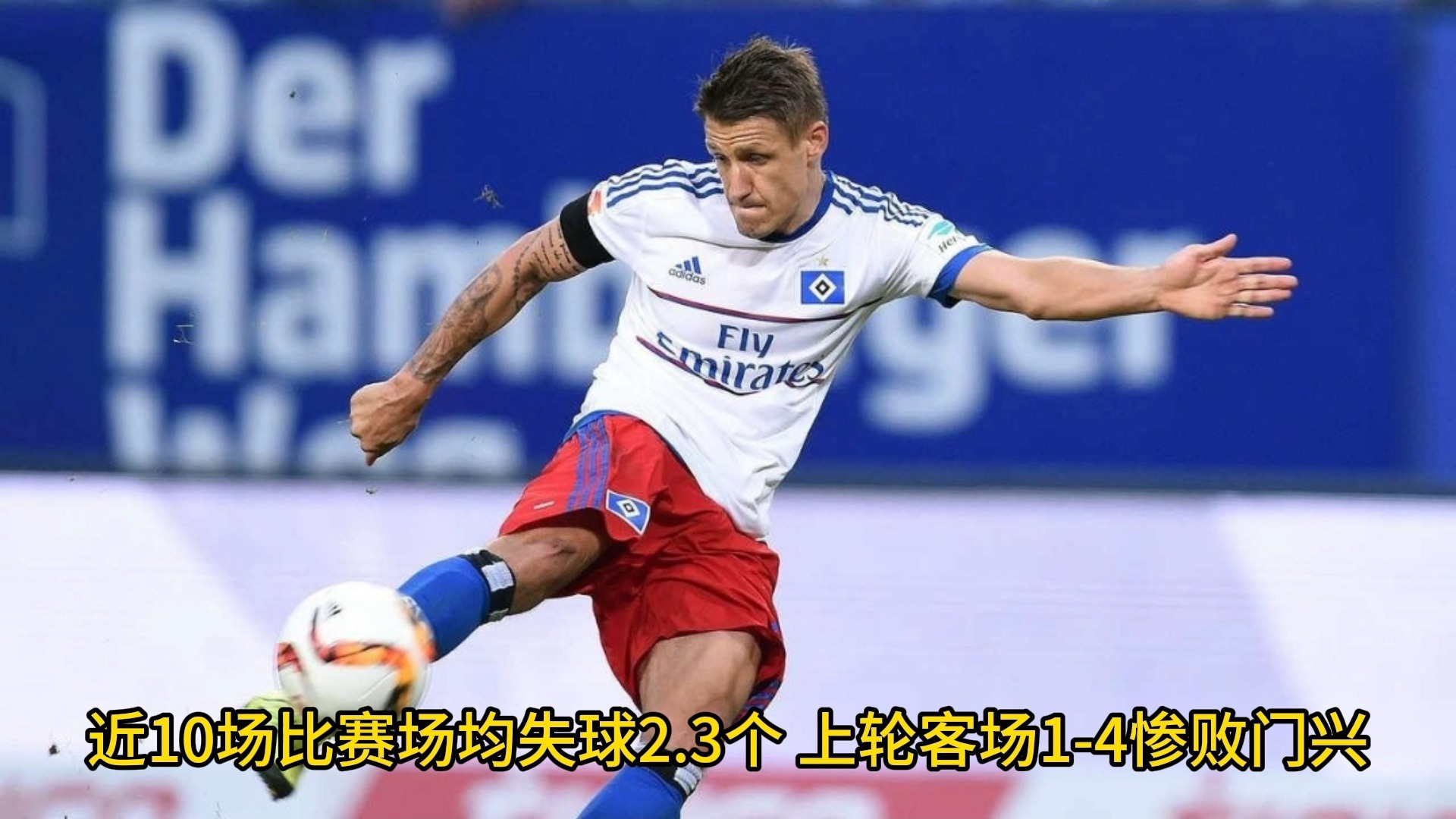 云达不莱梅客场取分,联赛排名上升的简单介绍 云达不莱梅客场取分,联赛排名上升的简单介绍