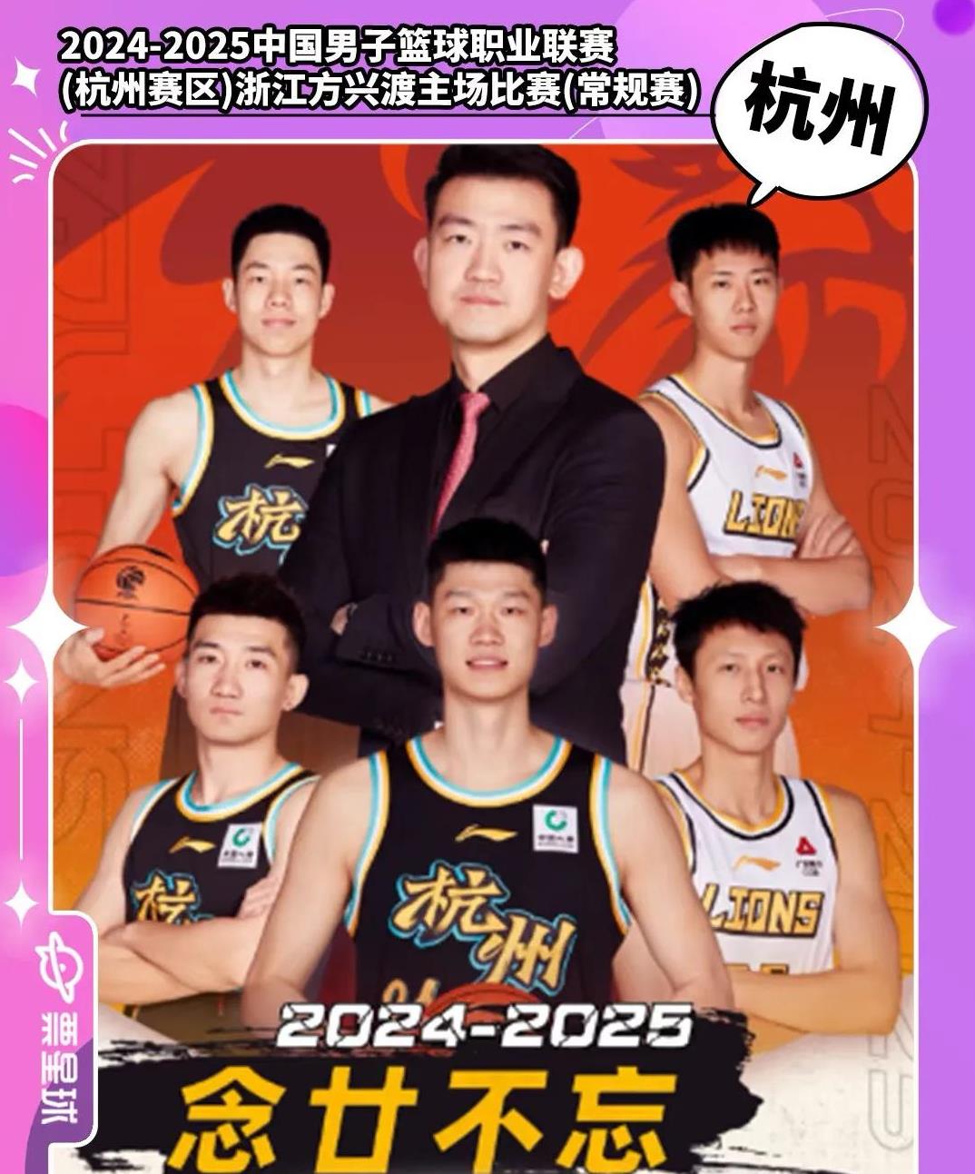 广厦队实力超群,一路领先创造佳绩的简单介绍 广厦队实力超群,一路领先创造佳绩的简单介绍