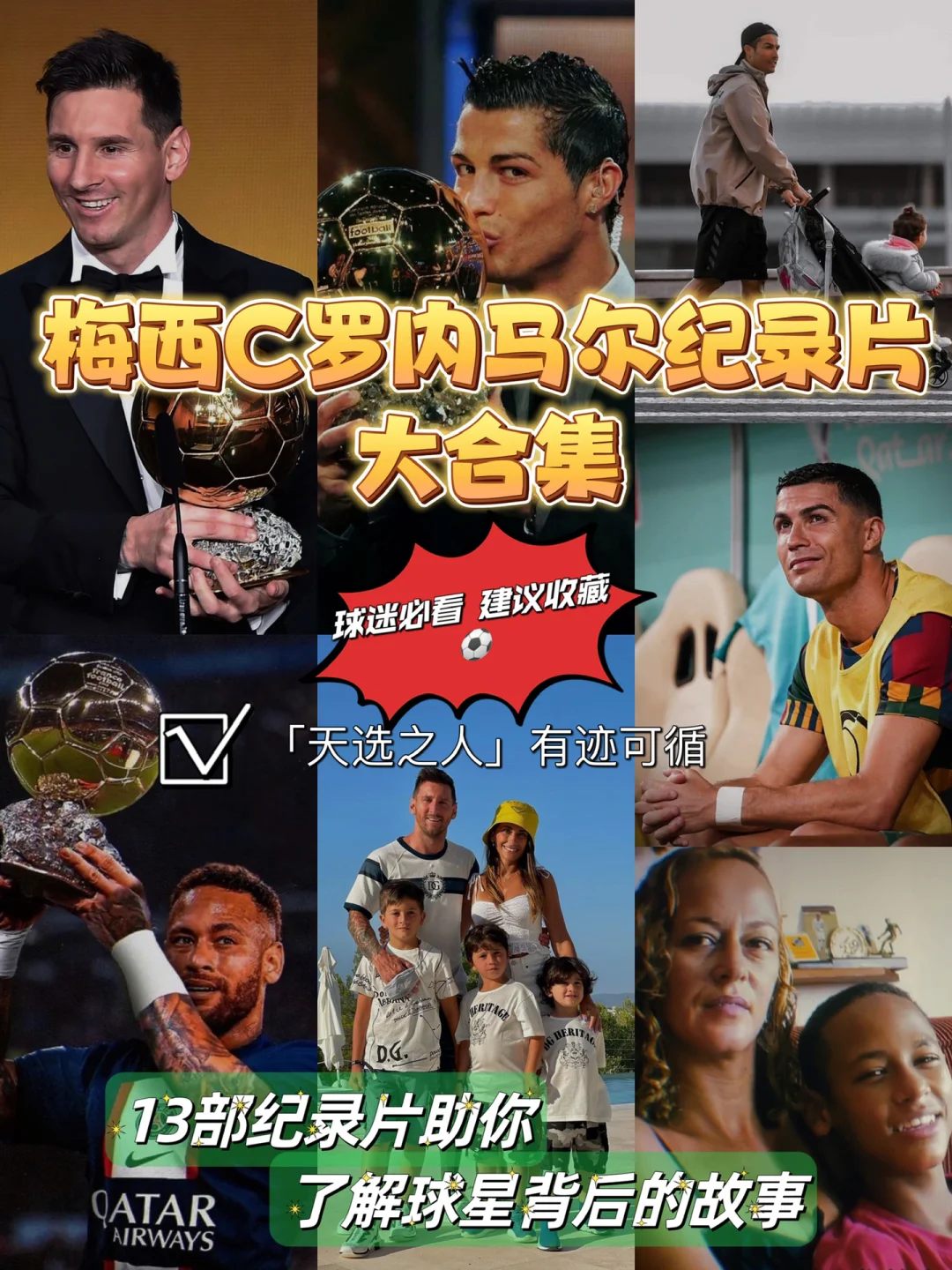 爱游戏娱乐-萨尔茨堡新晋球王，横空出世