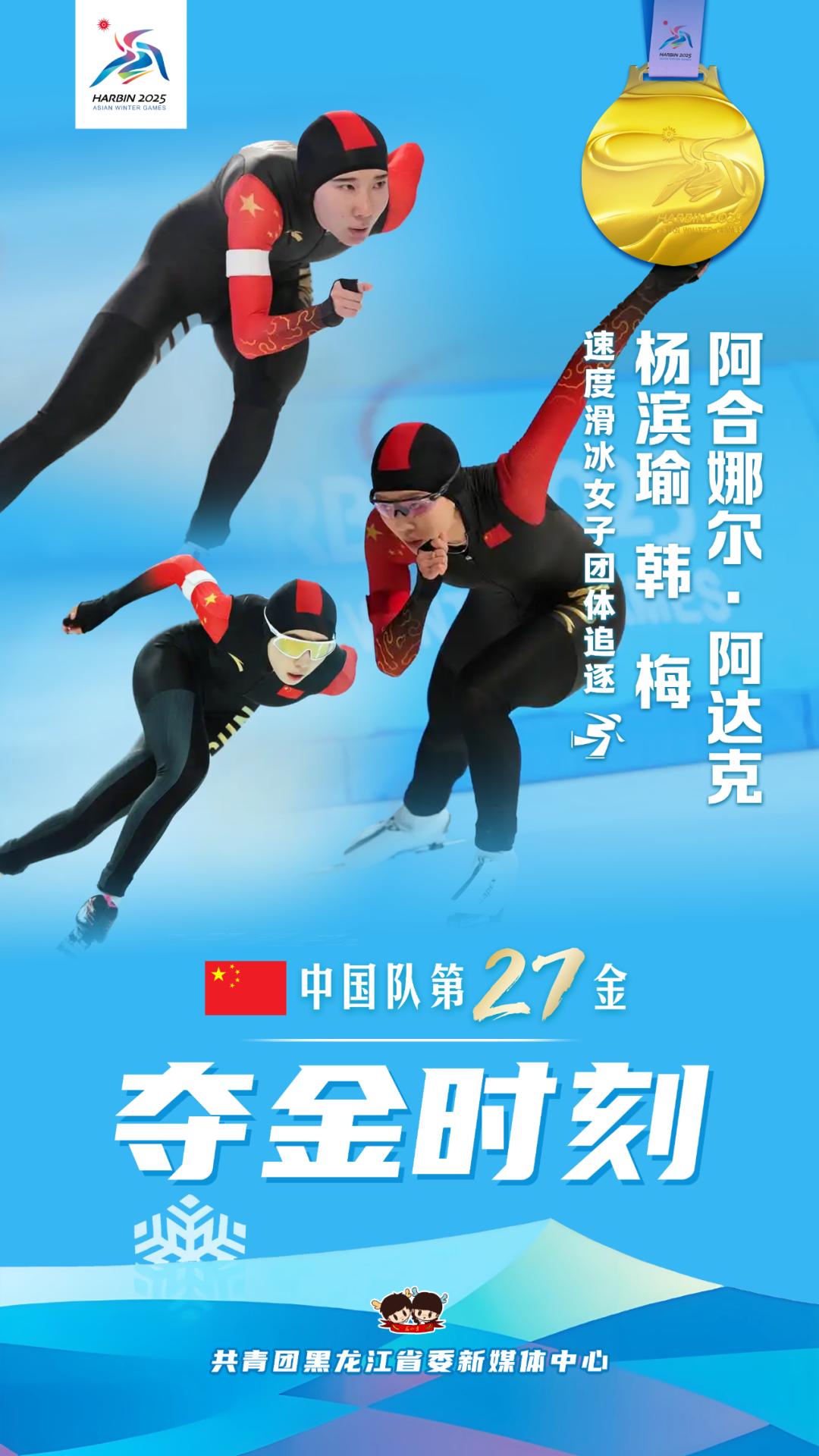 力争上游，争分夺秒，团队合作惊艳全场