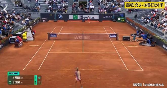 罗马客场取胜将士,晋级下一轮 罗马客场取胜将士,晋级下一轮