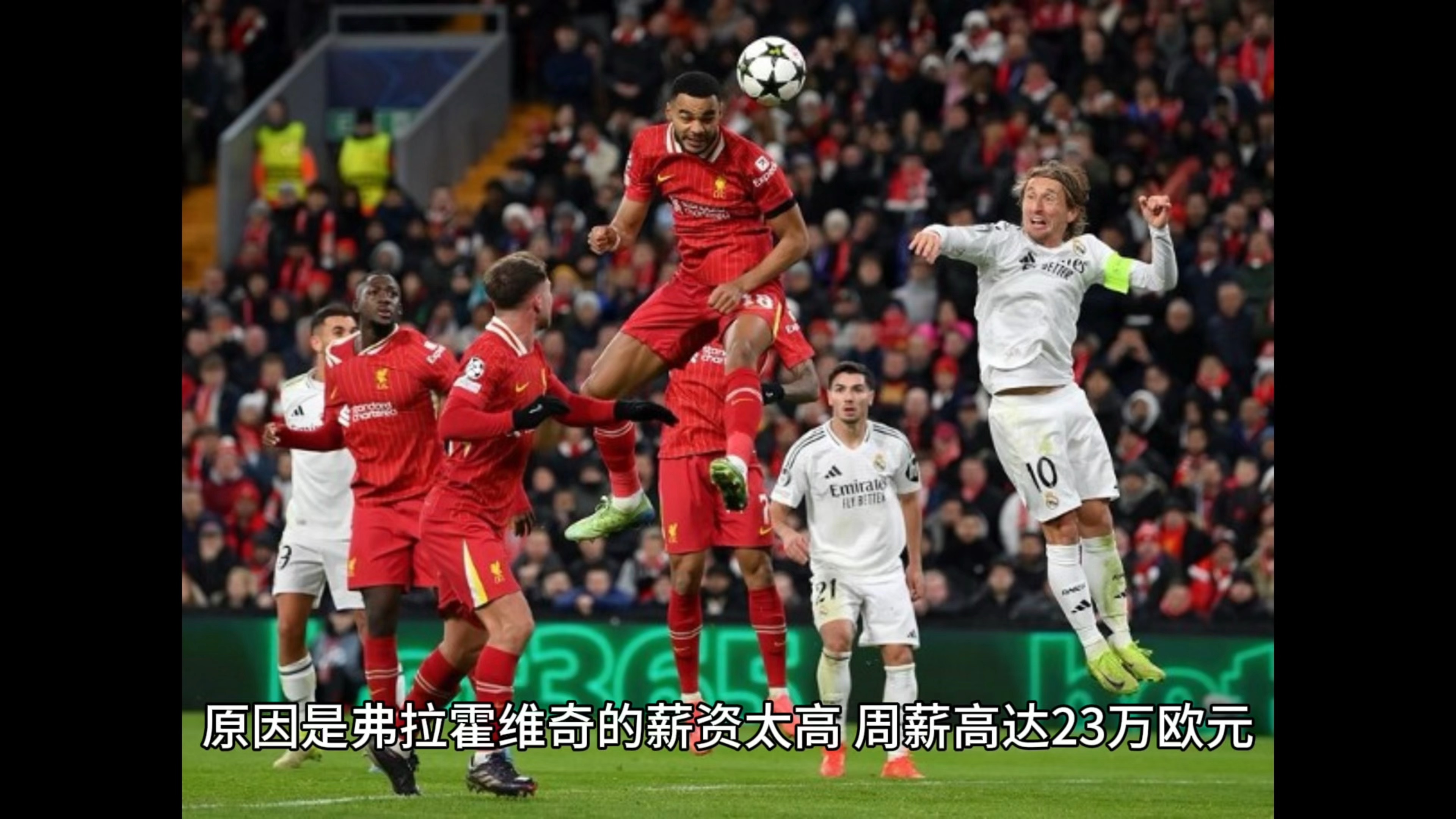 阿森纳击败尤文图斯晋级 阿森纳击败尤文图斯晋级