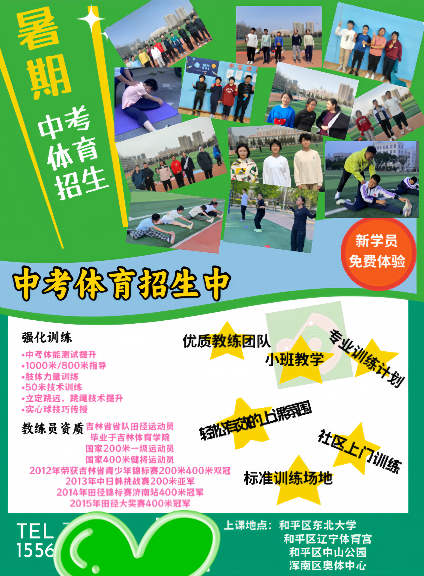 教练团队布置训练计划,备战手段多样 教练团队布置训练计划,备战手段多样