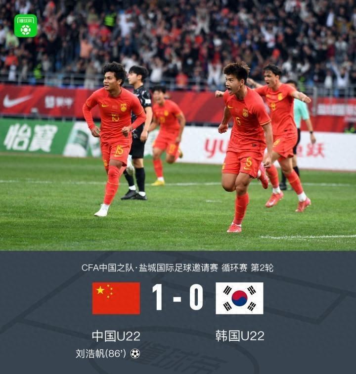 中国足球赛场迎风而起,球队斗志坚定的简单介绍 中国足球赛场迎风而起,球队斗志坚定的简单介绍