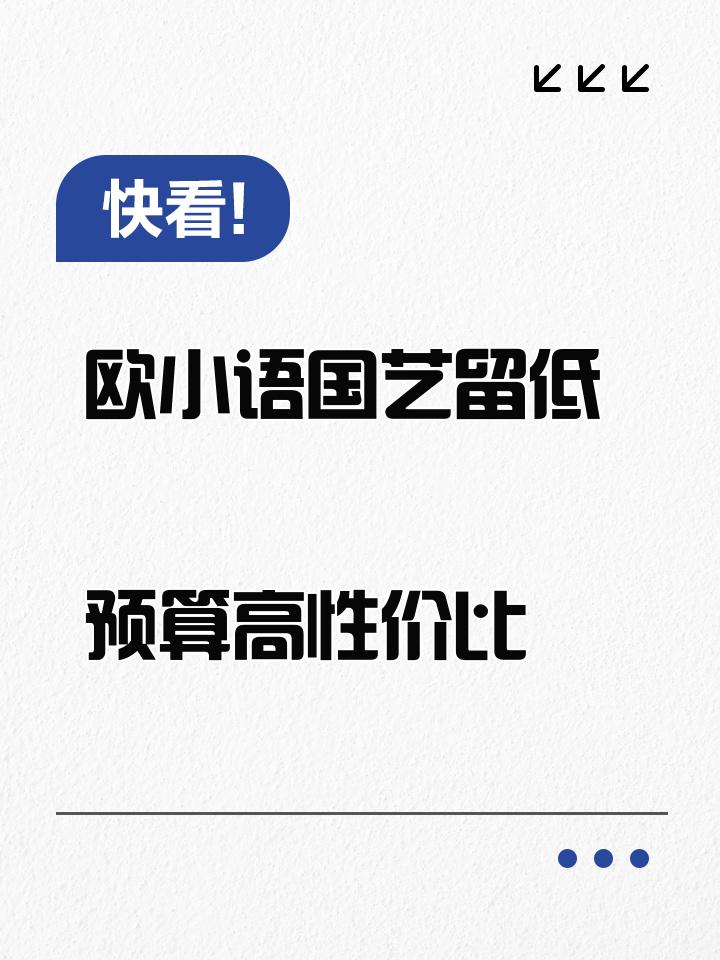 蓝月备战欧国杯,意欲卫冕成功 蓝月备战欧国杯,意欲卫冕成功