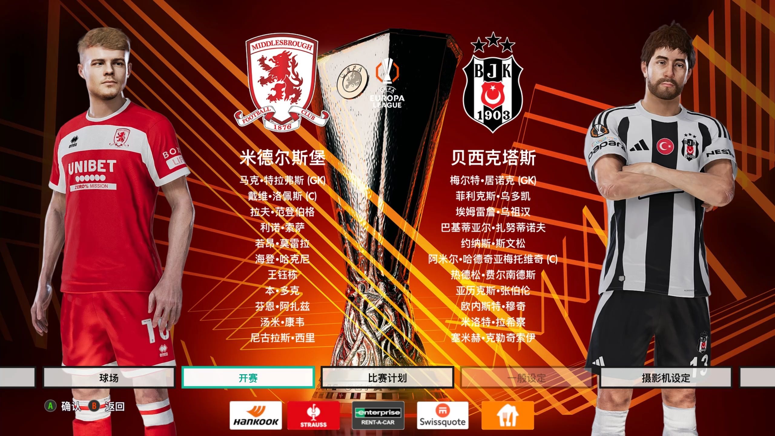 关于巨星大战!欧洲预选赛今晚比赛或成踢友极战的信息 关于巨星大战!欧洲预选赛今晚比赛或成踢友极战的信息