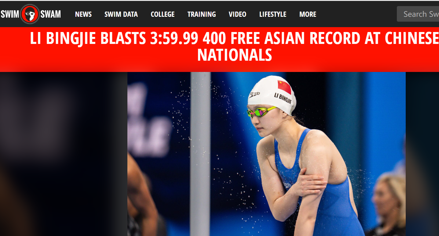 法国名将夺得女子游泳比赛金牌 法国名将夺得女子游泳比赛金牌