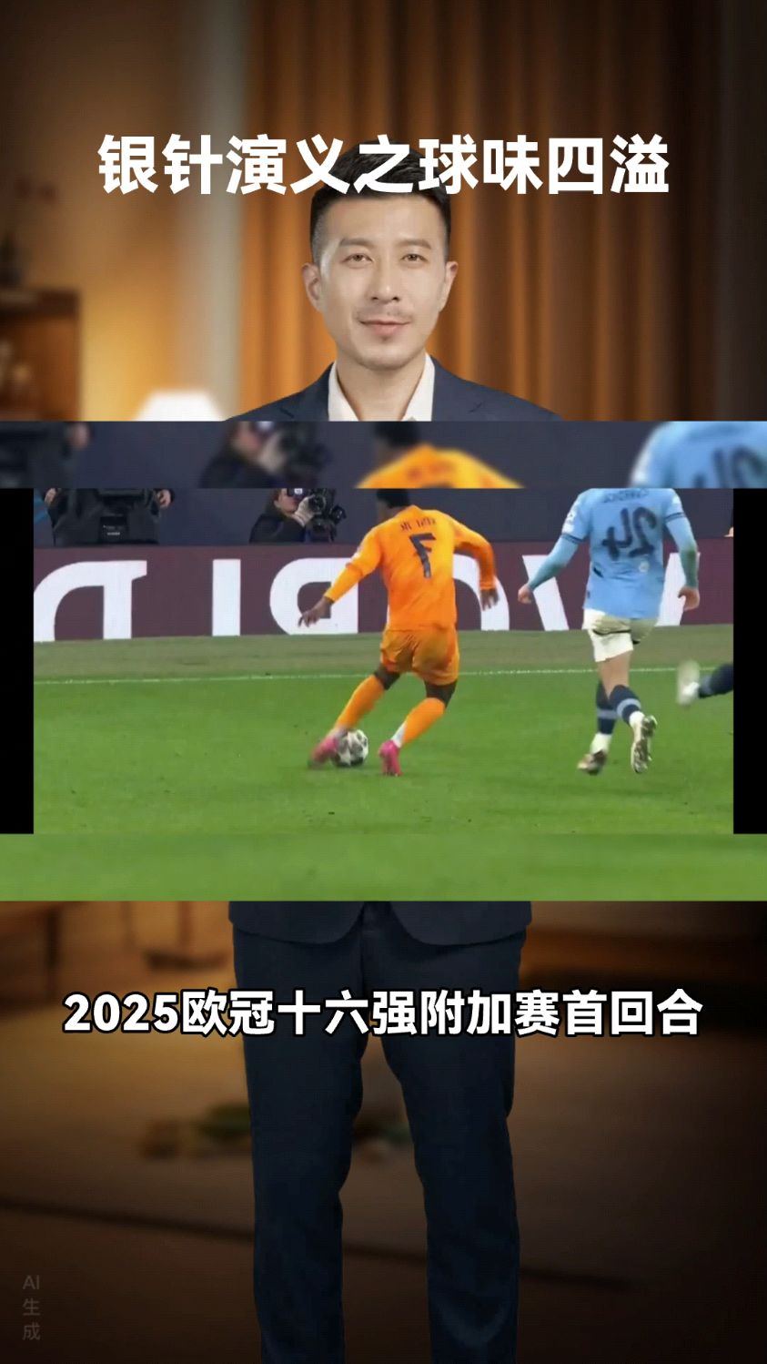 雷丁客场力克瓦勒来福,晋级欧冠强! 雷丁客场力克瓦勒来福,晋级欧冠强!