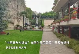 阿尔巴尼亚稳操胜券，主场对决摩尔多瓦
