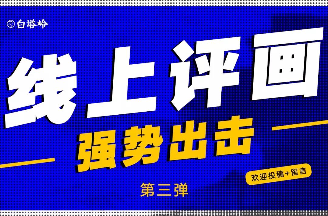 包含式甲出击!欧洲职业集团对阵刻画轮廓的词条 包含式甲出击!欧洲职业集团对阵刻画轮廓的词条