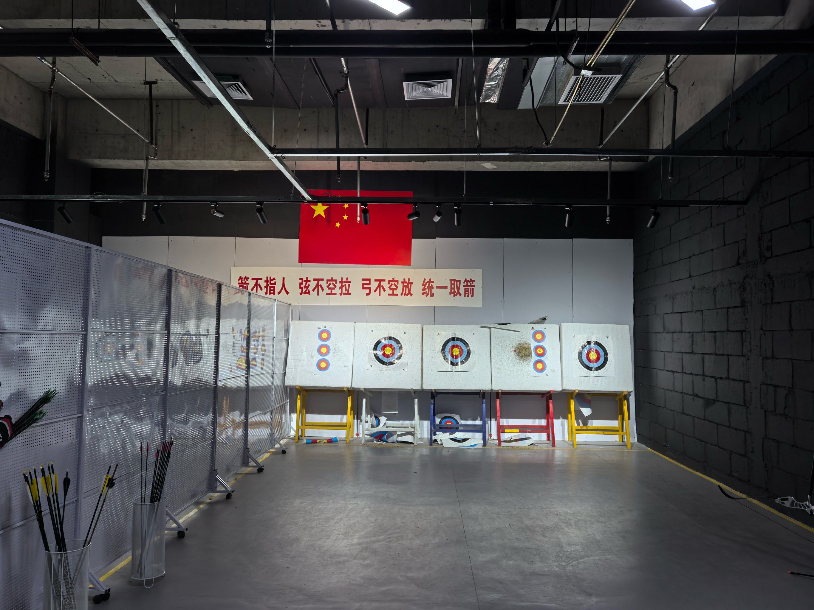 射箭团体赛事强队杀入四强,气势如虹 射箭团体赛事强队杀入四强,气势如虹