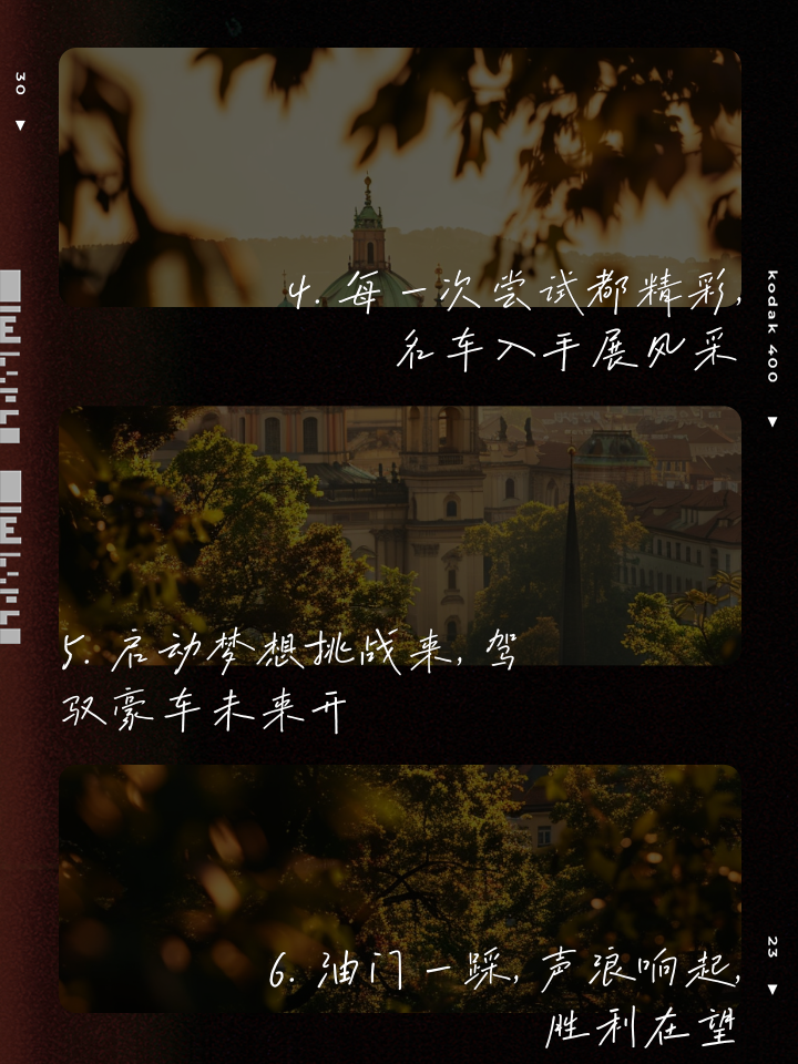 勇往直前:将夺冠发誓不辞辛苦 勇往直前:将夺冠发誓不辞辛苦