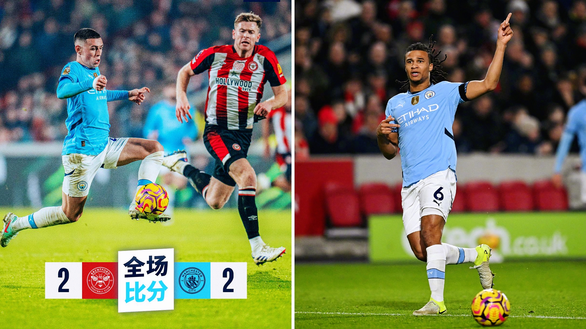 曼城客场反超阿斯顿维拉,提前豪取三分 曼城客场反超阿斯顿维拉,提前豪取三分