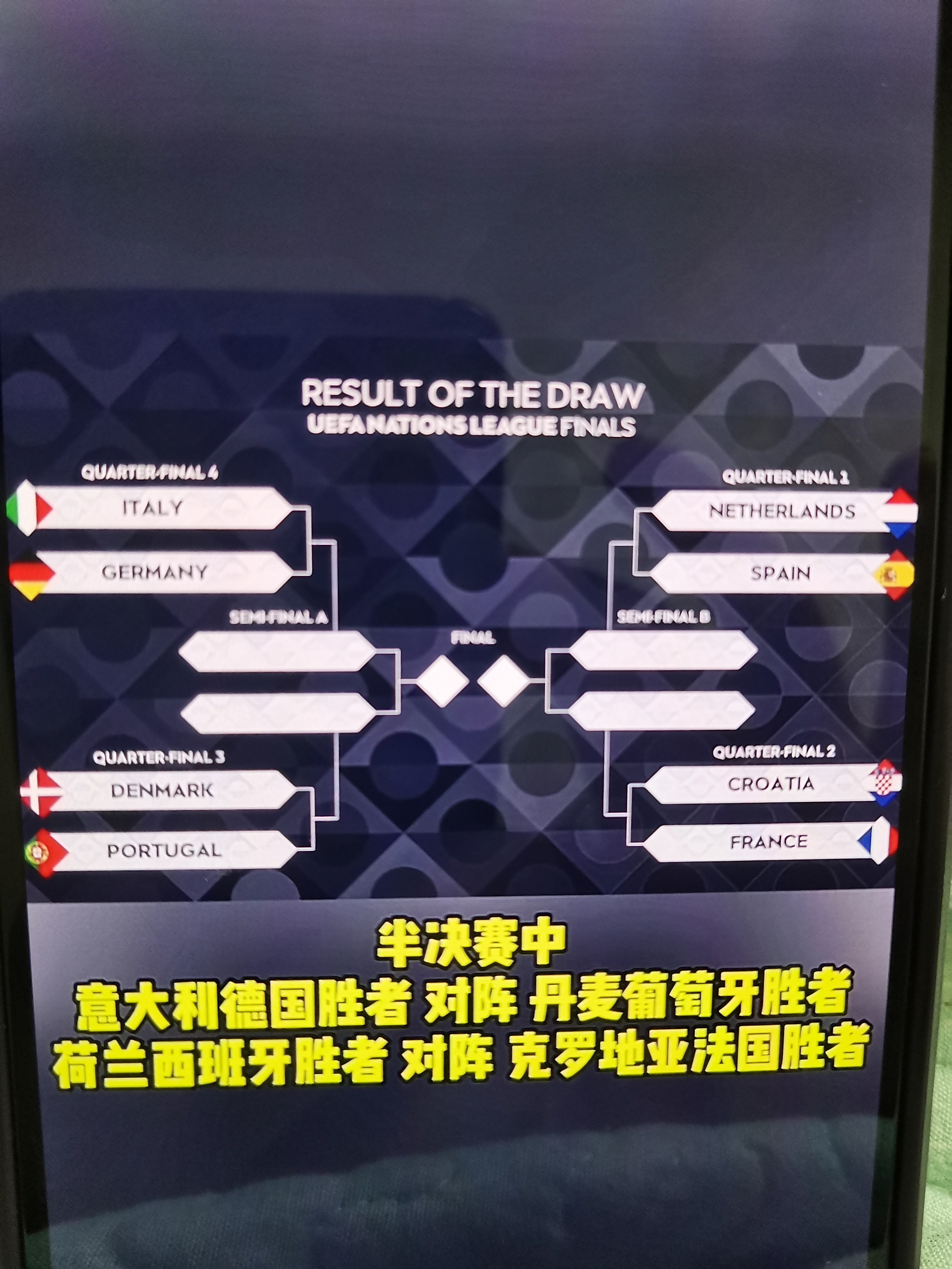 哥伦比亚负于对手,欧国联赛程遗憾中止 哥伦比亚负于对手,欧国联赛程遗憾中止