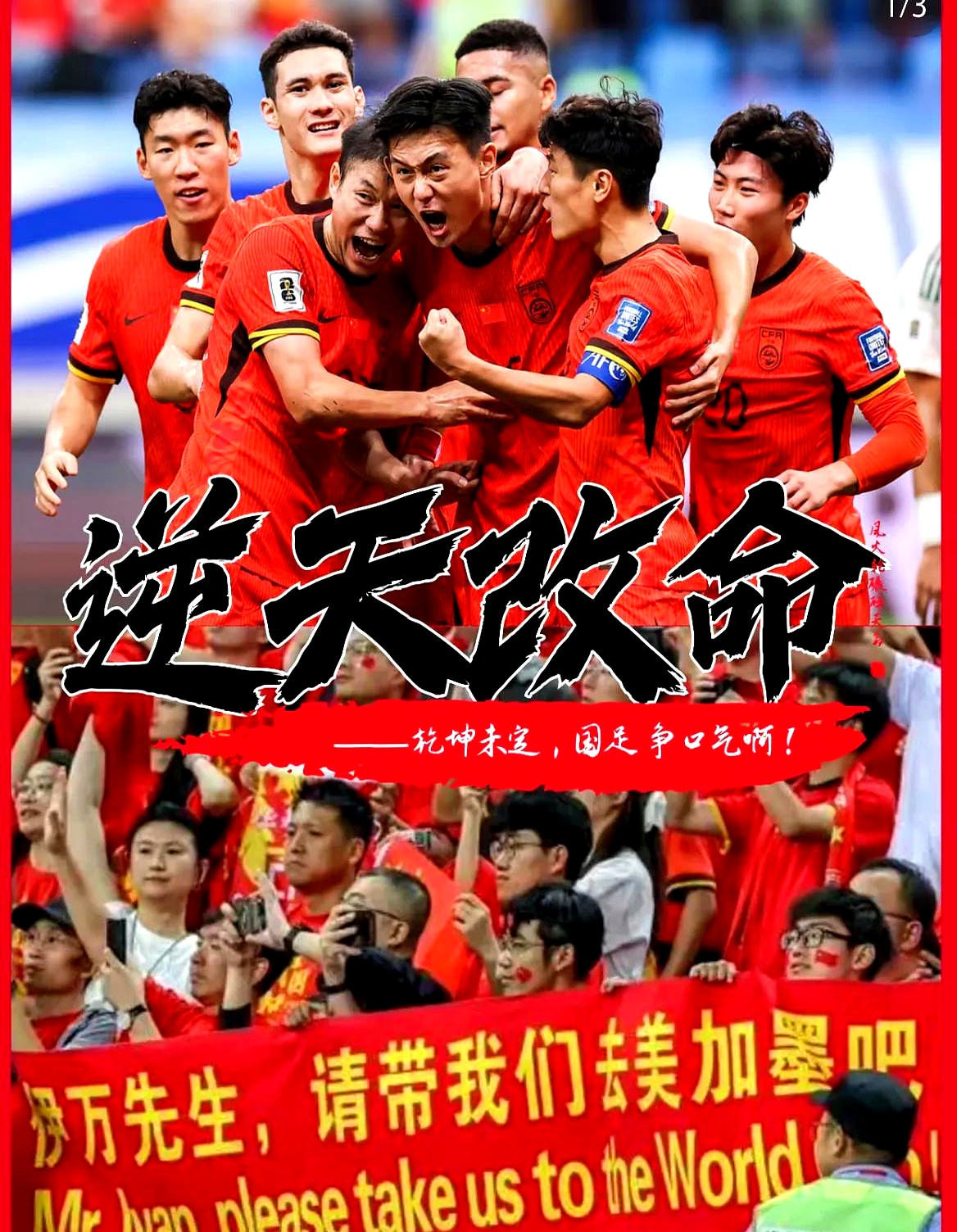 淄博蹴鞠爆冷获胜,取得开门红的简单介绍 淄博蹴鞠爆冷获胜,取得开门红的简单介绍