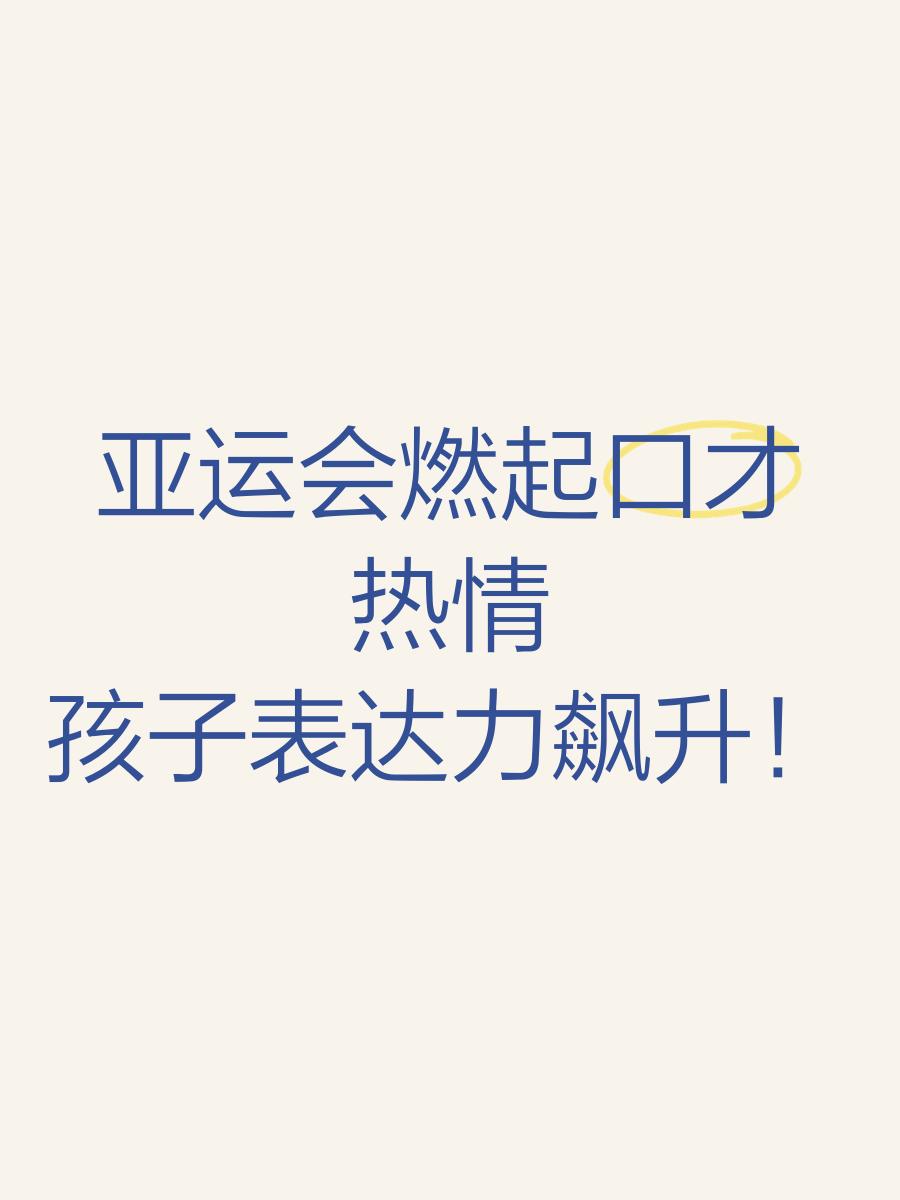 精英对决,场上角逐火爆,胜者将一路领先 精英对决,场上角逐火爆,胜者将一路领先