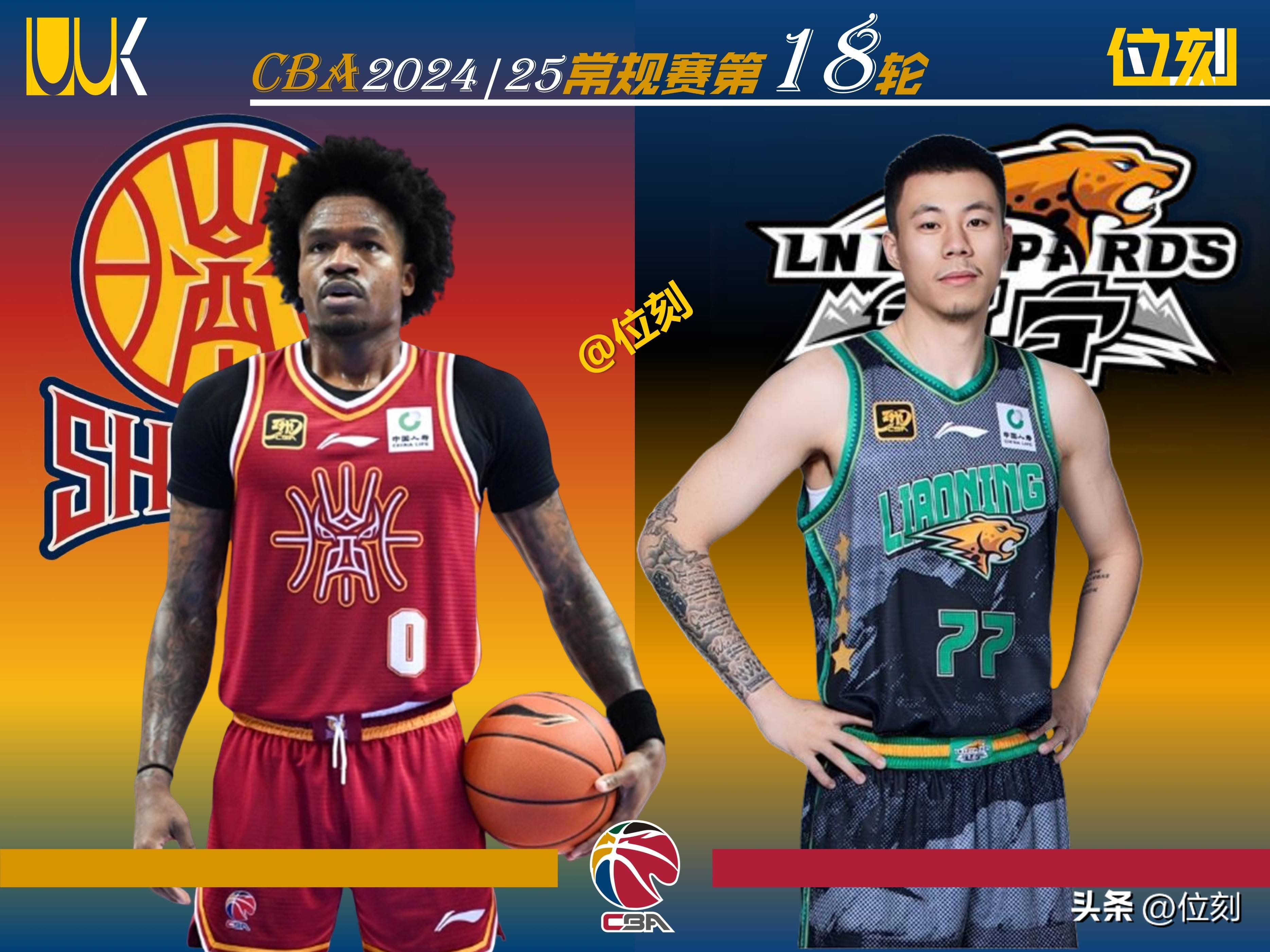 上海男篮险胜江苏队，积极备战下一场比赛