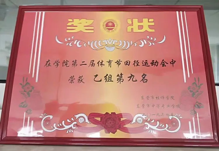 丹麦选手喜获好成绩,奋力争先 丹麦选手喜获好成绩,奋力争先