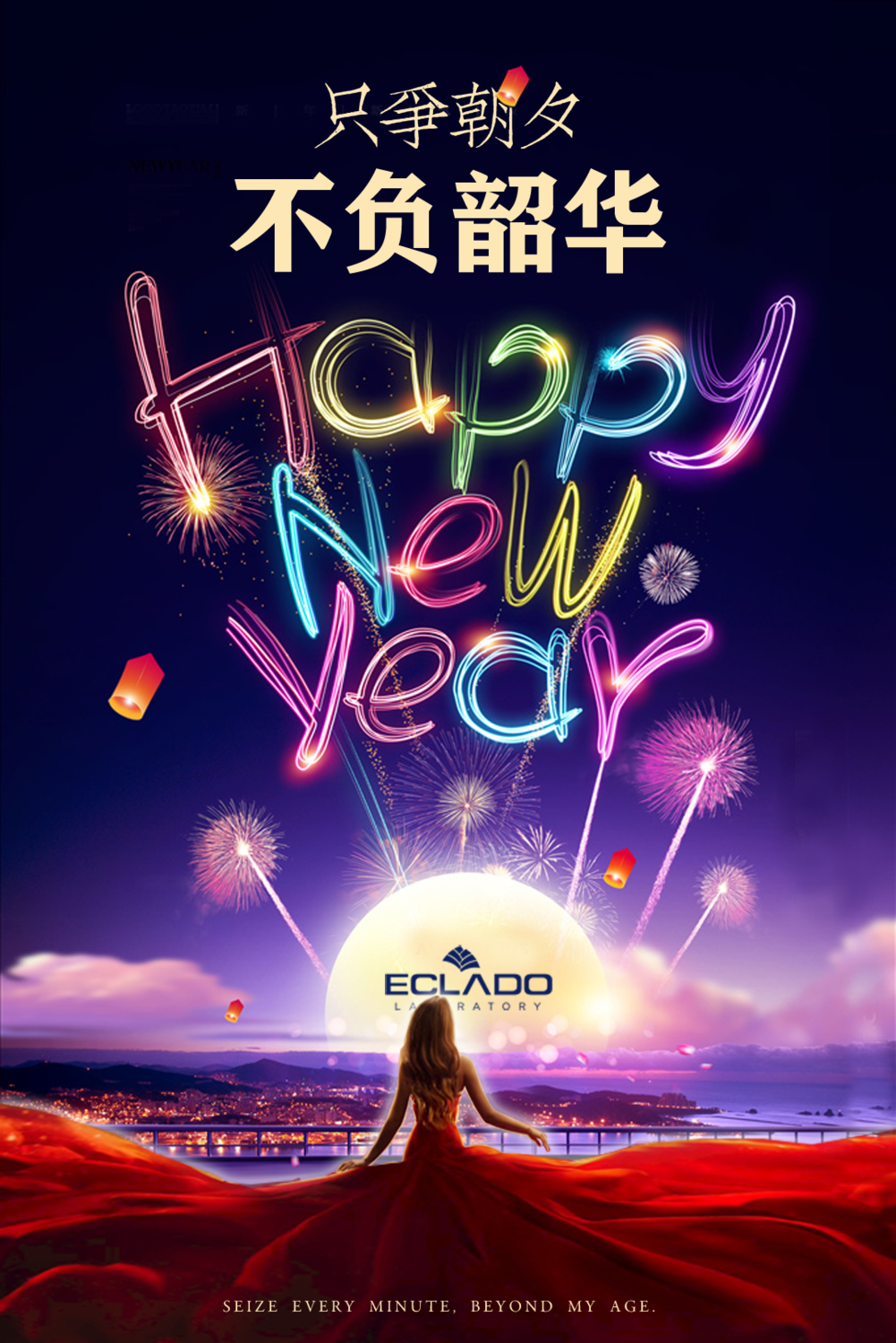 不负韶华战力超群,黑龙江队晋级季后赛路上锐意进取 不负韶华战力超群,黑龙江队晋级季后赛路上锐意进取