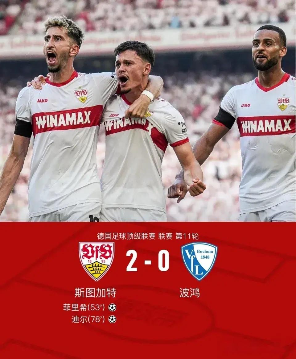 斯图加特签下新任主教练,重振球队信心 斯图加特签下新任主教练,重振球队信心