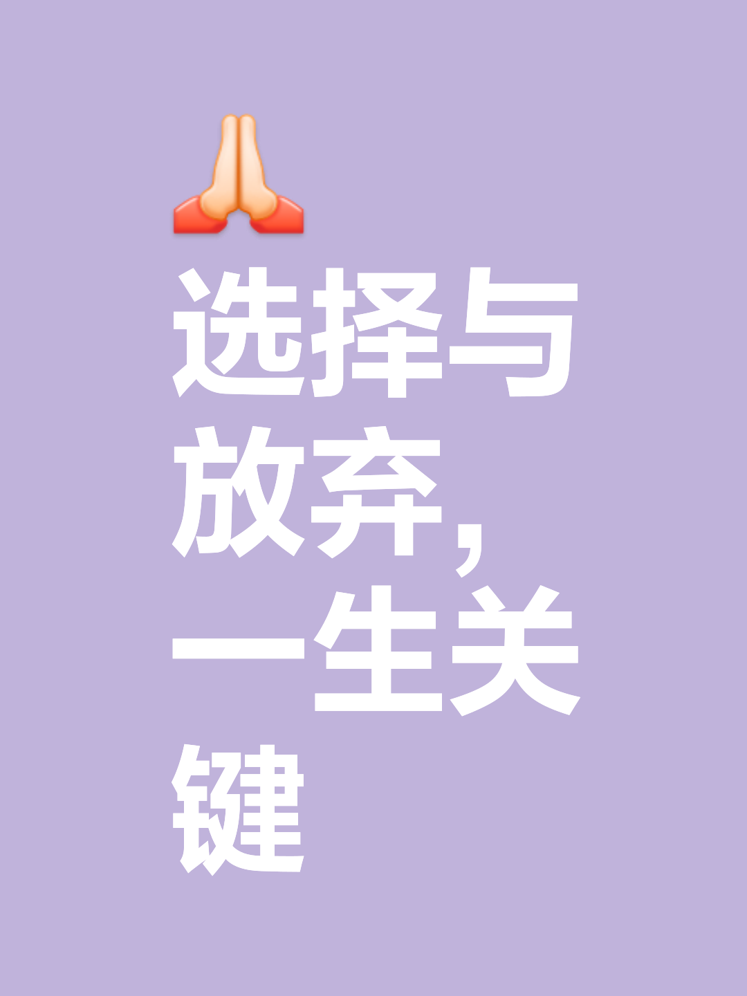 关键时刻谁能把握机会,取得胜利 关键时刻谁能把握机会,取得胜利