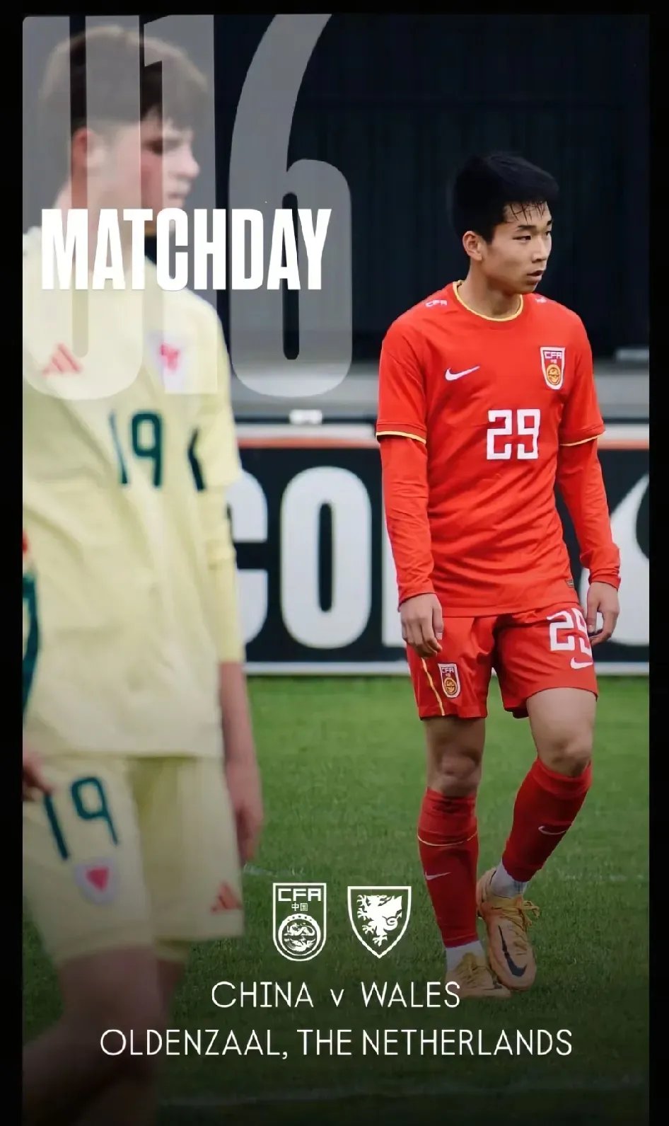 国际足球赛日益激烈,中国队备受期待的简单介绍 国际足球赛日益激烈,中国队备受期待的简单介绍