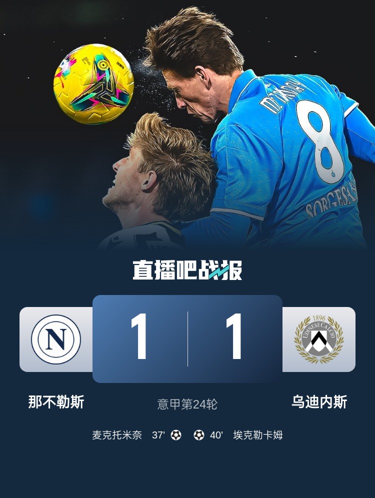 关于斯托克城主力伤退,降级危机愈演愈烈的信息 关于斯托克城主力伤退,降级危机愈演愈烈的信息