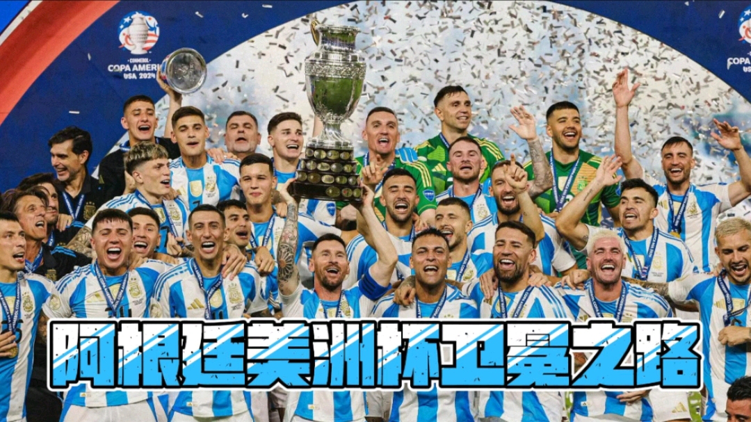 美洲杯篮球赛热火朝天进行,阿根廷队表现出色 美洲杯篮球赛热火朝天进行,阿根廷队表现出色