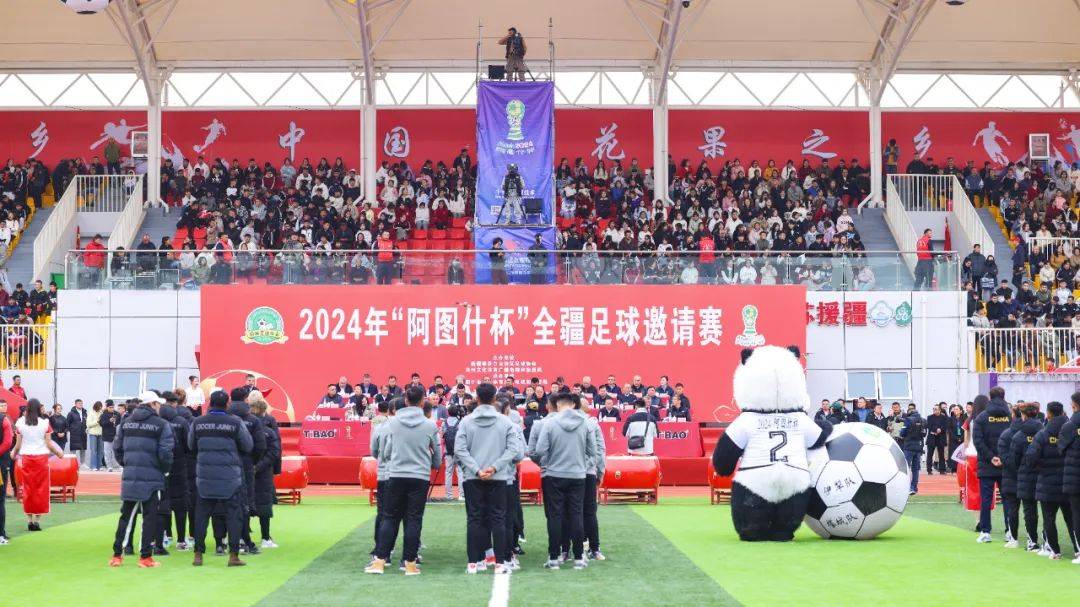 世界足球壮观开幕式点燃赛事热情,球迷欢呼雀跃 世界足球壮观开幕式点燃赛事热情,球迷欢呼雀跃