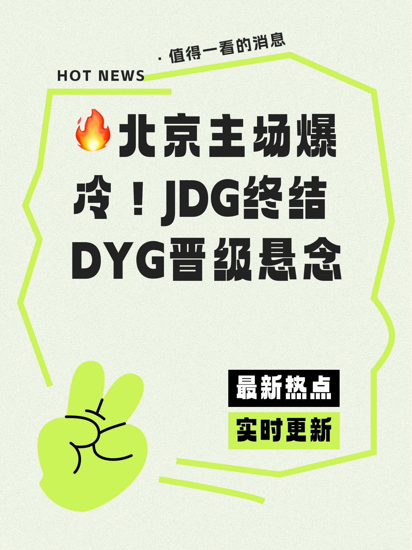 JDG碾压CLG,Zeus完成史诗逆转强强对话淘汰赛,技惊四座的简单介绍 JDG碾压CLG,Zeus完成史诗逆转强强对话淘汰赛,技惊四座的简单介绍