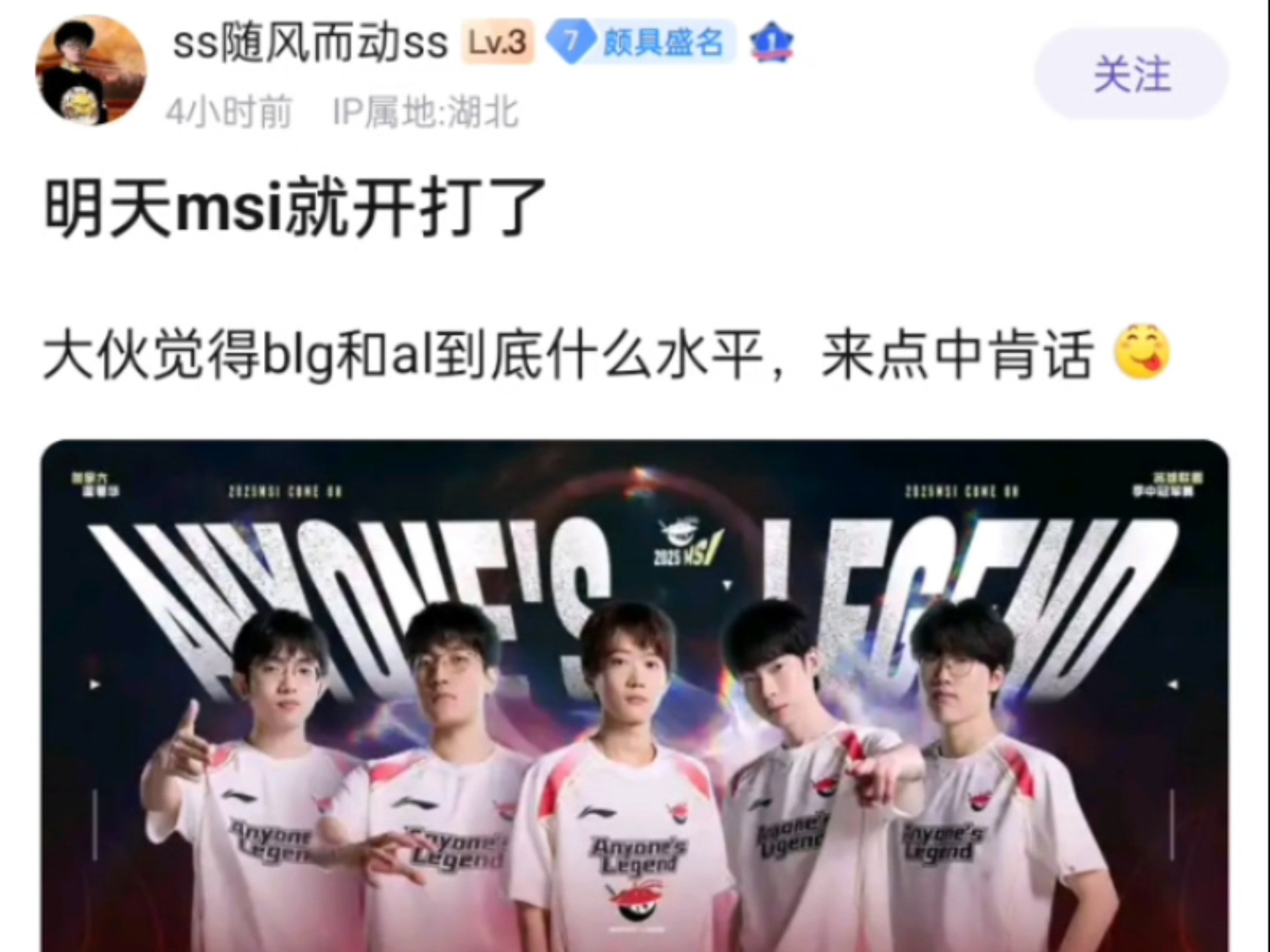 关于EG轻取DK，Doinb极限生还后反打焦点之战淘汰赛，成为赛场最大亮点的信息