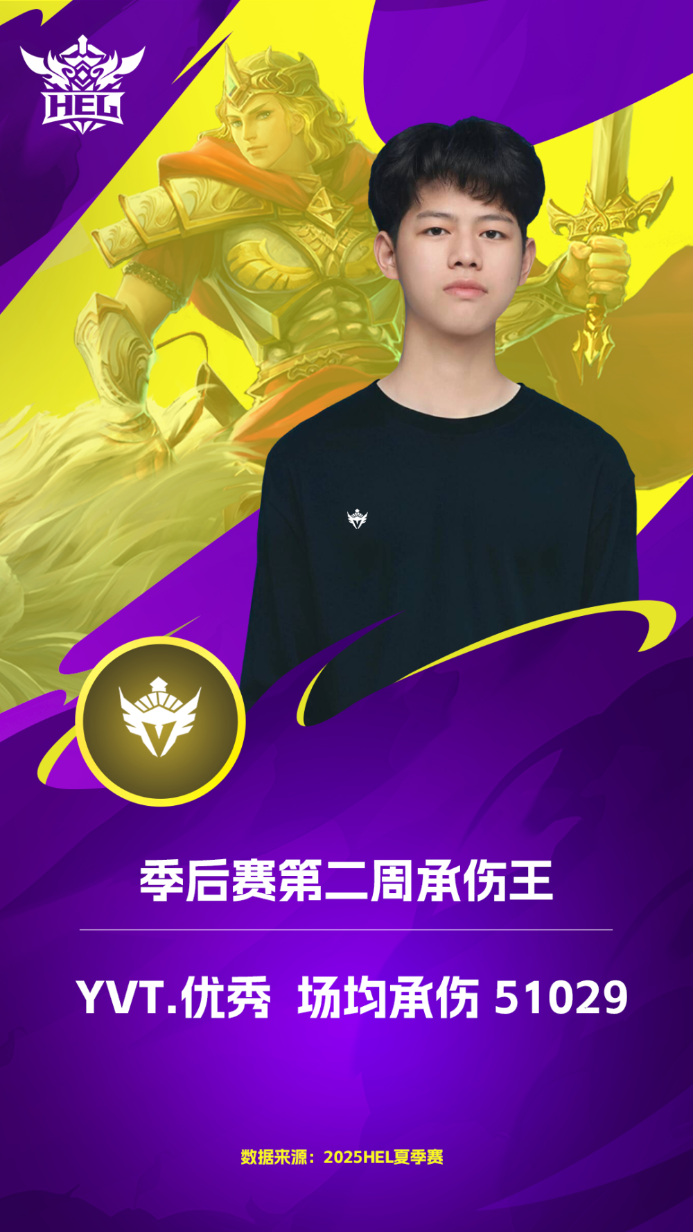 包含GEN碾压JDG，Deft完成史诗逆转强强对话2025世界赛，留下经典瞬间的词条