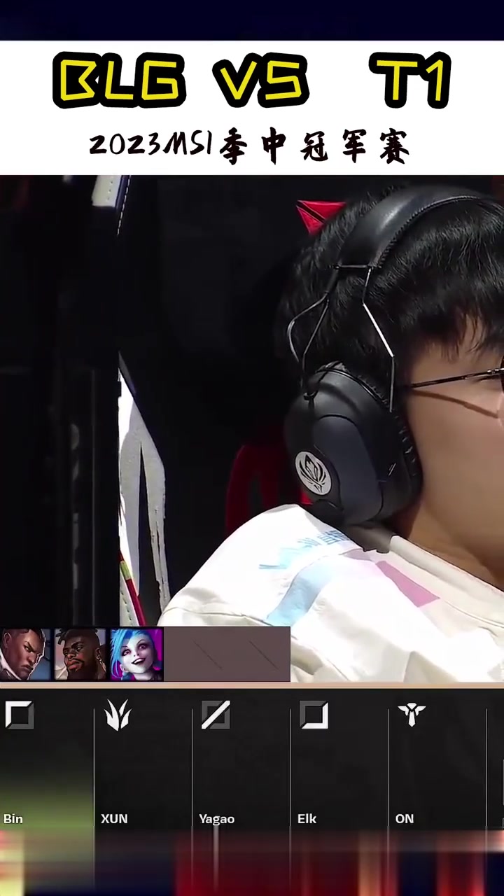 关于BLG险胜LGD，Canyon拿下关键大龙强强对话淘汰赛，点燃全场激情的信息