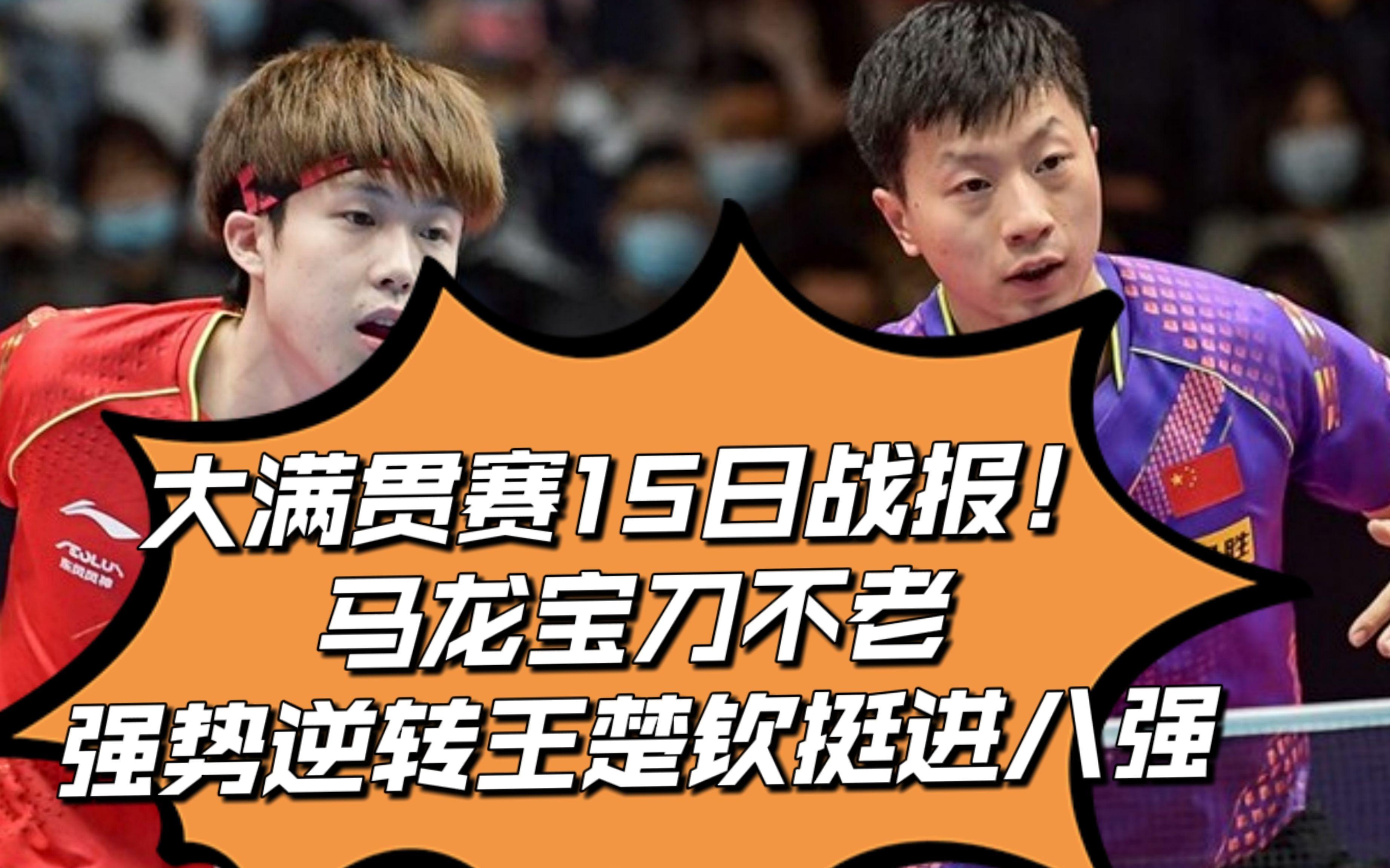 BLG碾压G2,Peanut完成史诗逆转激烈交锋成都决赛之夜,强势挺进下一轮 BLG碾压G2,Peanut完成史诗逆转激烈交锋成都决赛之夜,强势挺进下一轮