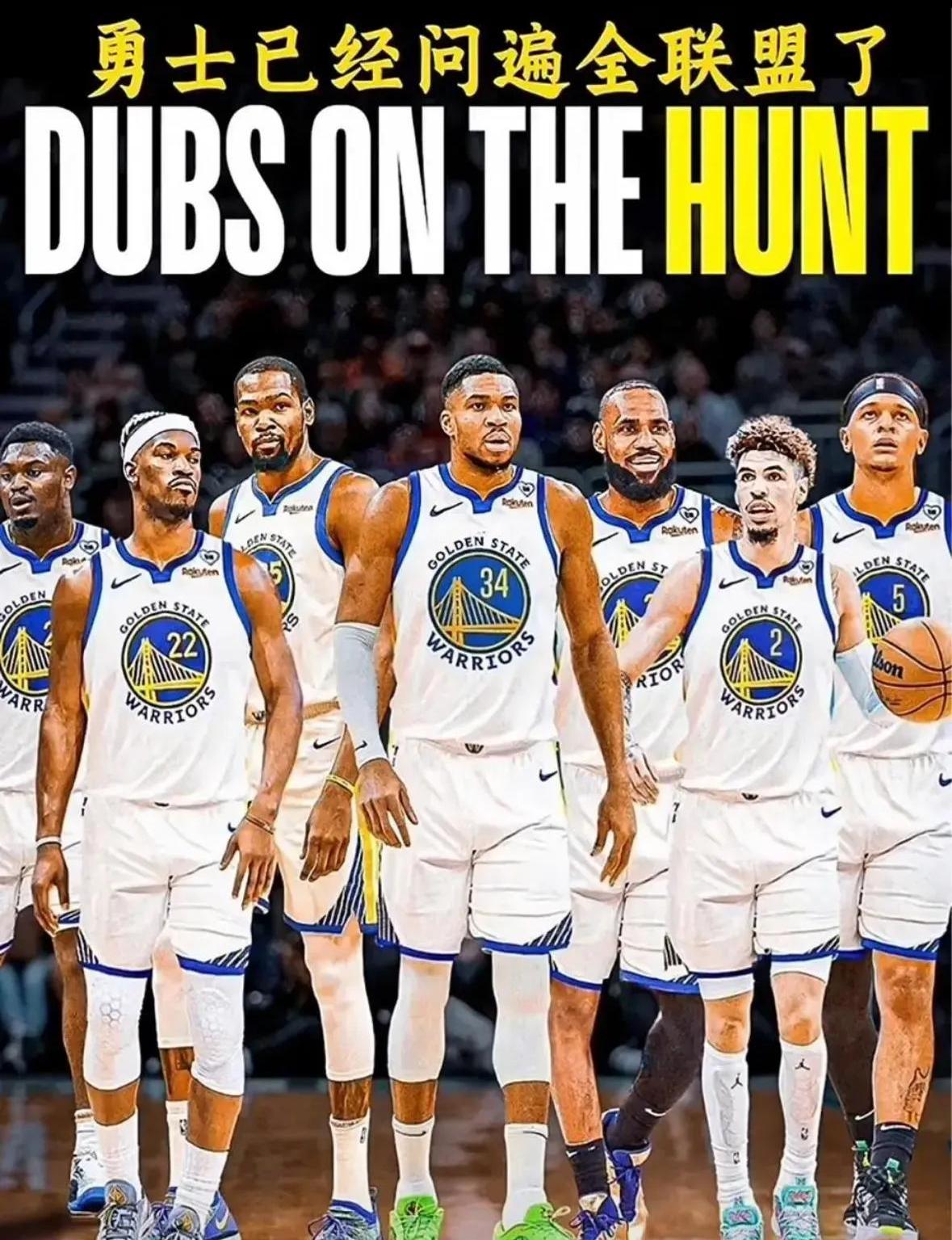 勇士队晋级总决赛,封王夺冠希望 勇士队晋级总决赛,封王夺冠希望